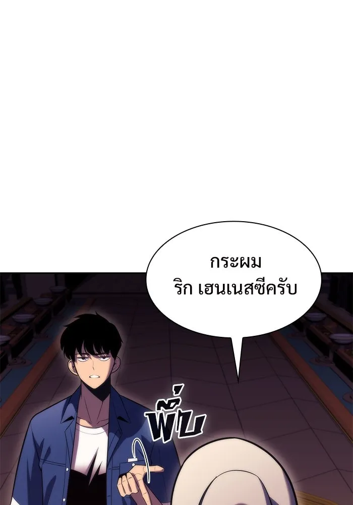 ผู้เล่นหน้าใหม่เลเวลแมกซ์ ตอนที่ 72 วิธีที่รอยัลเพลเยอร์ฝึกสัตว์เล รูปที่ 50