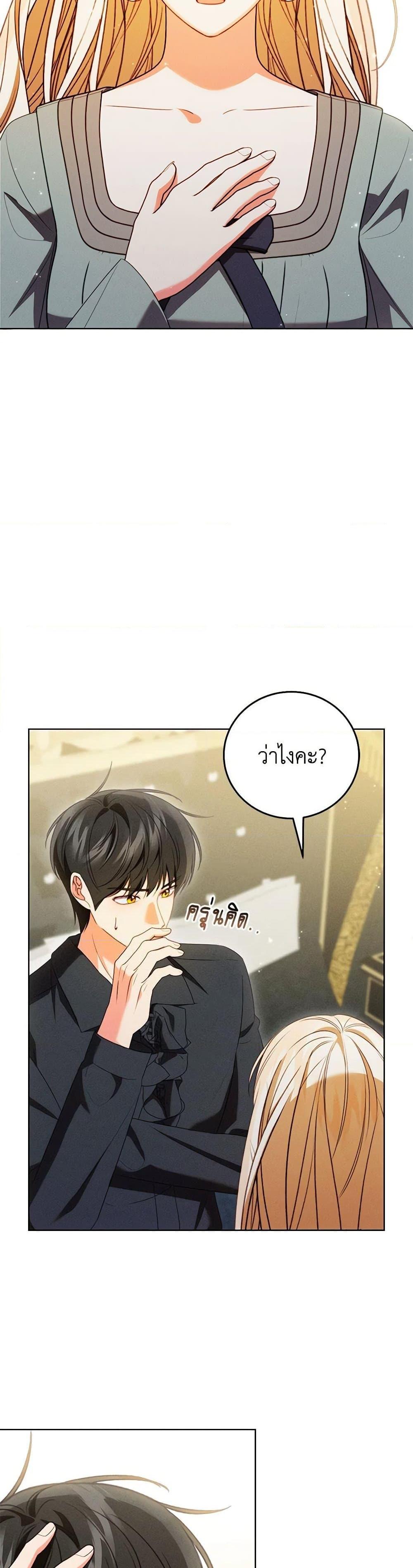 Manga-lc-com อ่านมังงะ อ่านการ์ตูน ออนไลน์ ฟรี Becoming the Lady of the Cursed Ducal House ตอนที่ 1 2 3 4 5 6 7 8 9 10 11 12 13 14 ฟรี ไม่มีโฆษณา Manga-lc - อ่าน มังงะ อ่าน การ์ตูน ออนไลน์ อ่านมังงะ ฟรี