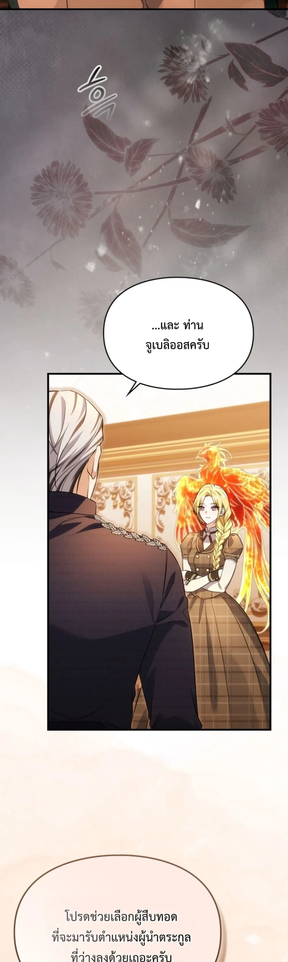 Manga-lc-com อ่านมังงะ อ่านการ์ตูน ออนไลน์ ฟรี Time Healer Ceres ตอนที่ 1 2 3 4 5 6 7 8 9 10 11 12 13 14 ฟรี ไม่มีโฆษณา Manga-lc - อ่าน มังงะ อ่าน การ์ตูน ออนไลน์ อ่านมังงะ ฟรี