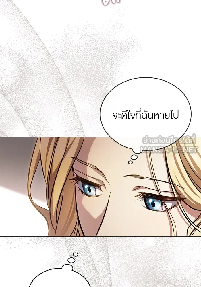 กู้ชีวิตลิขิตท่านเอิร์ล ตอนที่ 9 รูปที่ 6
