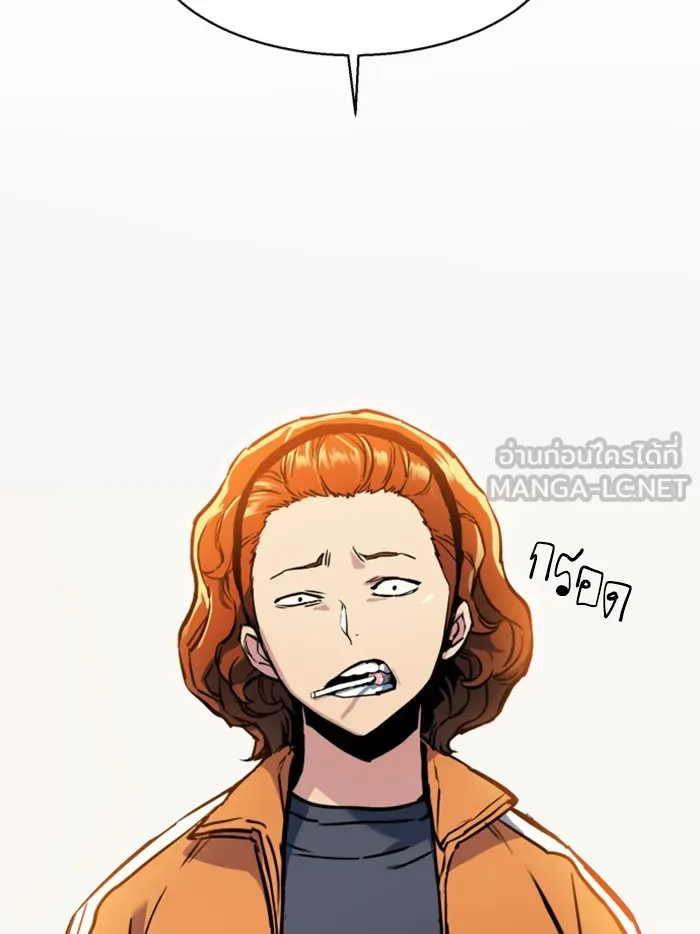พี่ชายสายบอดี้การ์ด ตอนที่ 21 รูปที่ 129