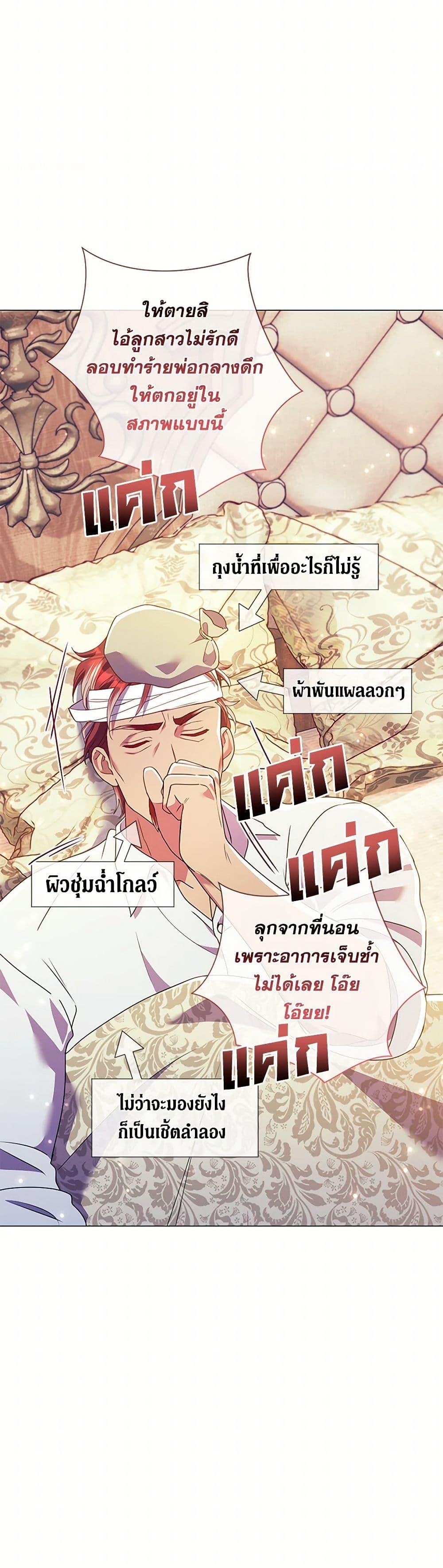 Manga-lc-com อ่านมังงะ อ่านการ์ตูน ออนไลน์ ฟรี Divorcing the Emperor ตอนที่ 1 2 3 4 5 6 7 8 9 10 11 12 13 14 ฟรี ไม่มีโฆษณา Manga-lc - อ่าน มังงะ อ่าน การ์ตูน ออนไลน์ อ่านมังงะ ฟรี