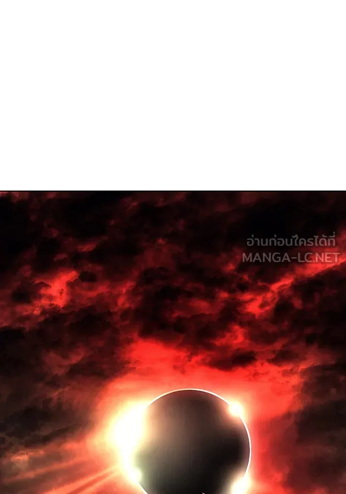 เกิดใหม่พร้อมพลังแห่งราชัน ตอนที่ 1 รูปที่ 15