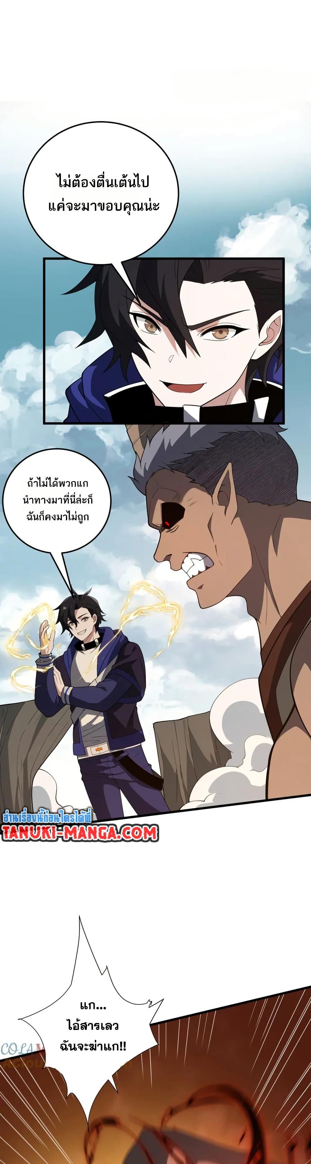 Manga-lc-com อ่านมังงะ อ่านการ์ตูน ออนไลน์ ฟรี I Rely On Cheat To Hunt Gods ตอนที่ 1 2 3 4 5 6 7 8 9 10 11 12 13 14 ฟรี ไม่มีโฆษณา Manga-lc - อ่าน มังงะ อ่าน การ์ตูน ออนไลน์ อ่านมังงะ ฟรี