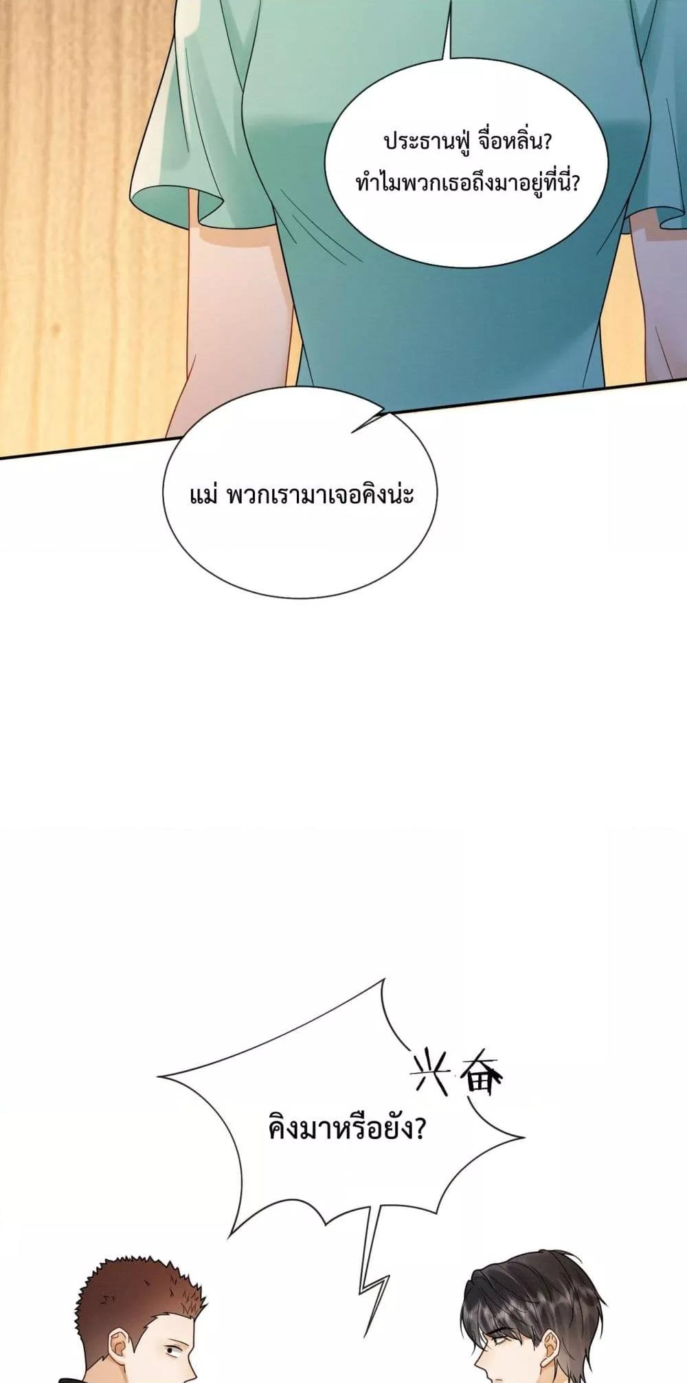 Manga-lc-com อ่านมังงะ อ่านการ์ตูน ออนไลน์ ฟรี BillionaireCEO ตอนที่ 1 2 3 4 5 6 7 8 9 10 11 12 13 14 ฟรี ไม่มีโฆษณา Manga-lc - อ่าน มังงะ อ่าน การ์ตูน ออนไลน์ อ่านมังงะ ฟรี