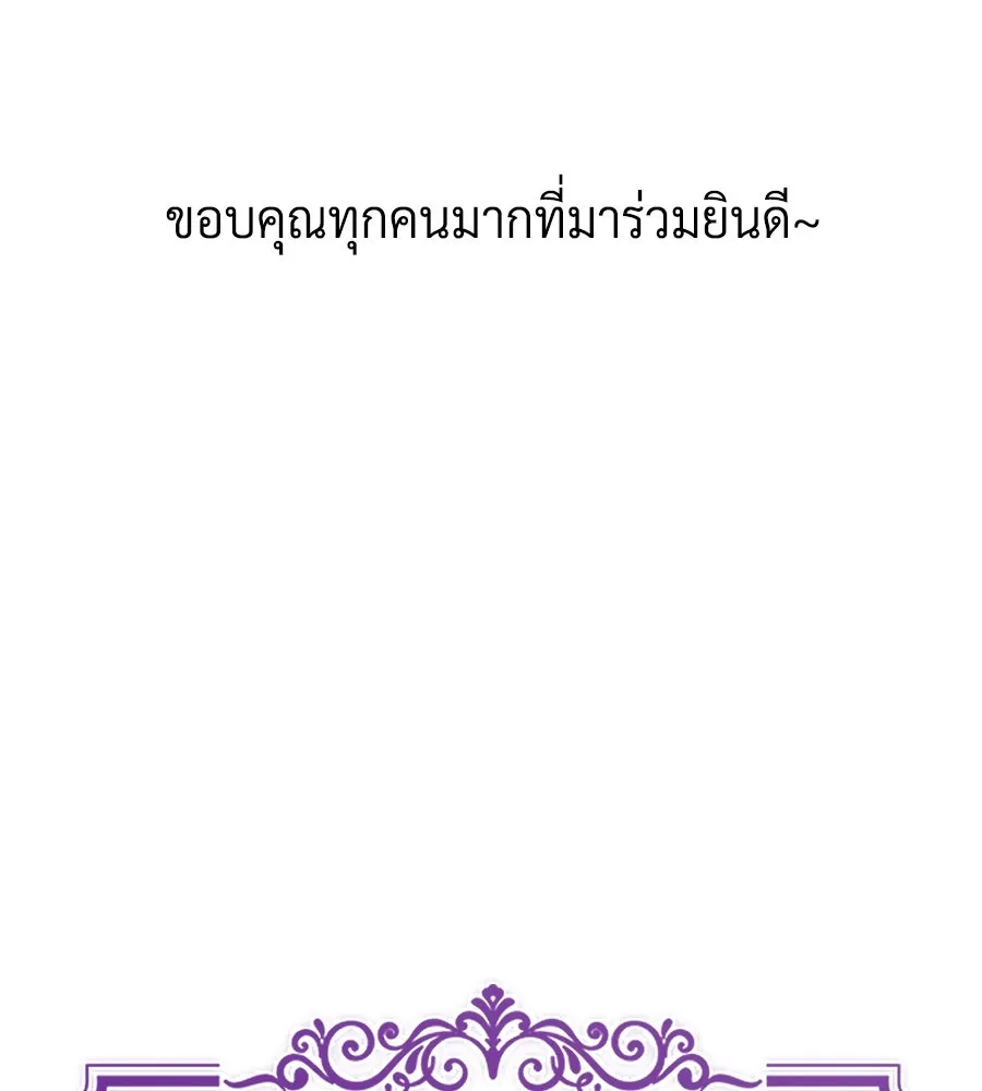 จอมเวทเกิดใหม่ในรอบ 66666 ปี ตอนที่ รีวิวซีซัน 3 รูปที่ 71