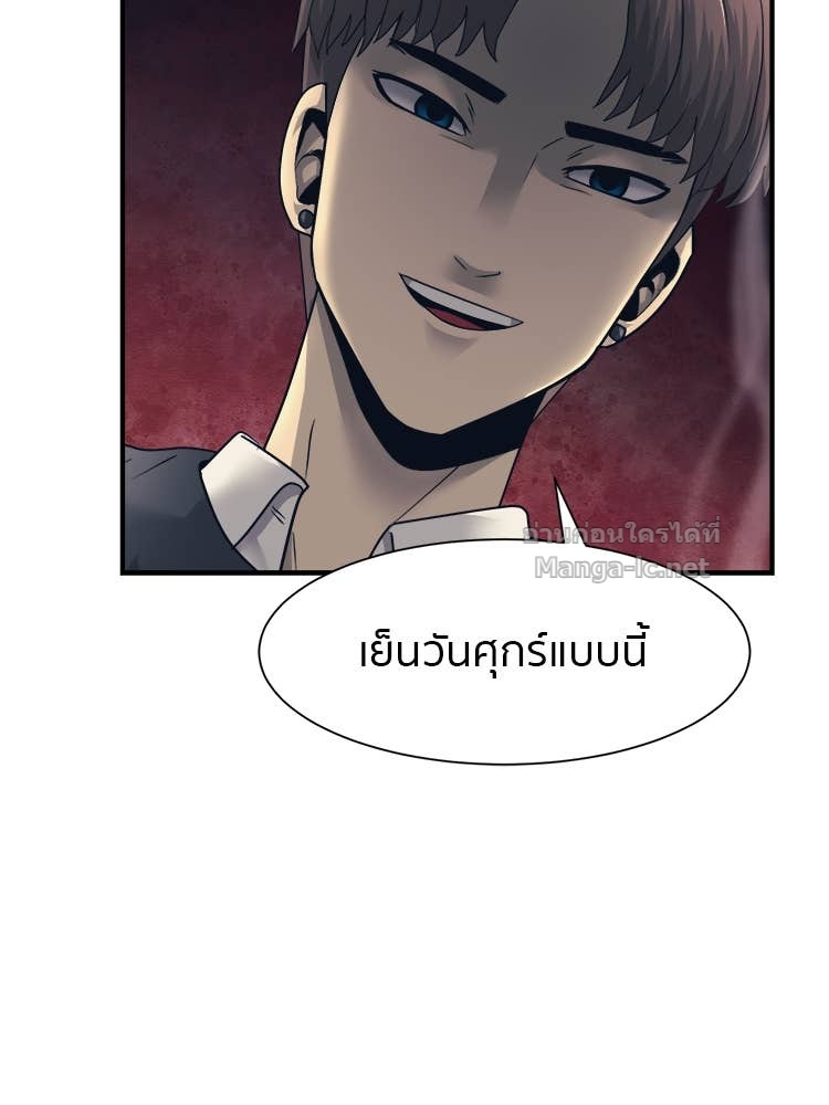 Doujin-Lc- อ่าน โดจิน มังฮวา เกาหลี ญี่ปุ่น จีน แปลไทย โคตรแกร่ง ตอนที่ 1 2 3 4 5 6 7 8 9 10 11 12 13 14 ฟรี ไม่มีโฆษณา อ่าน โดจิน Manhwa เกาหลี ญี่ปุ่น จีน เรามีครบ คัดมาให้เน้นๆ โดจิน 18+ รับประกันความฟินโดย Doujin Lc