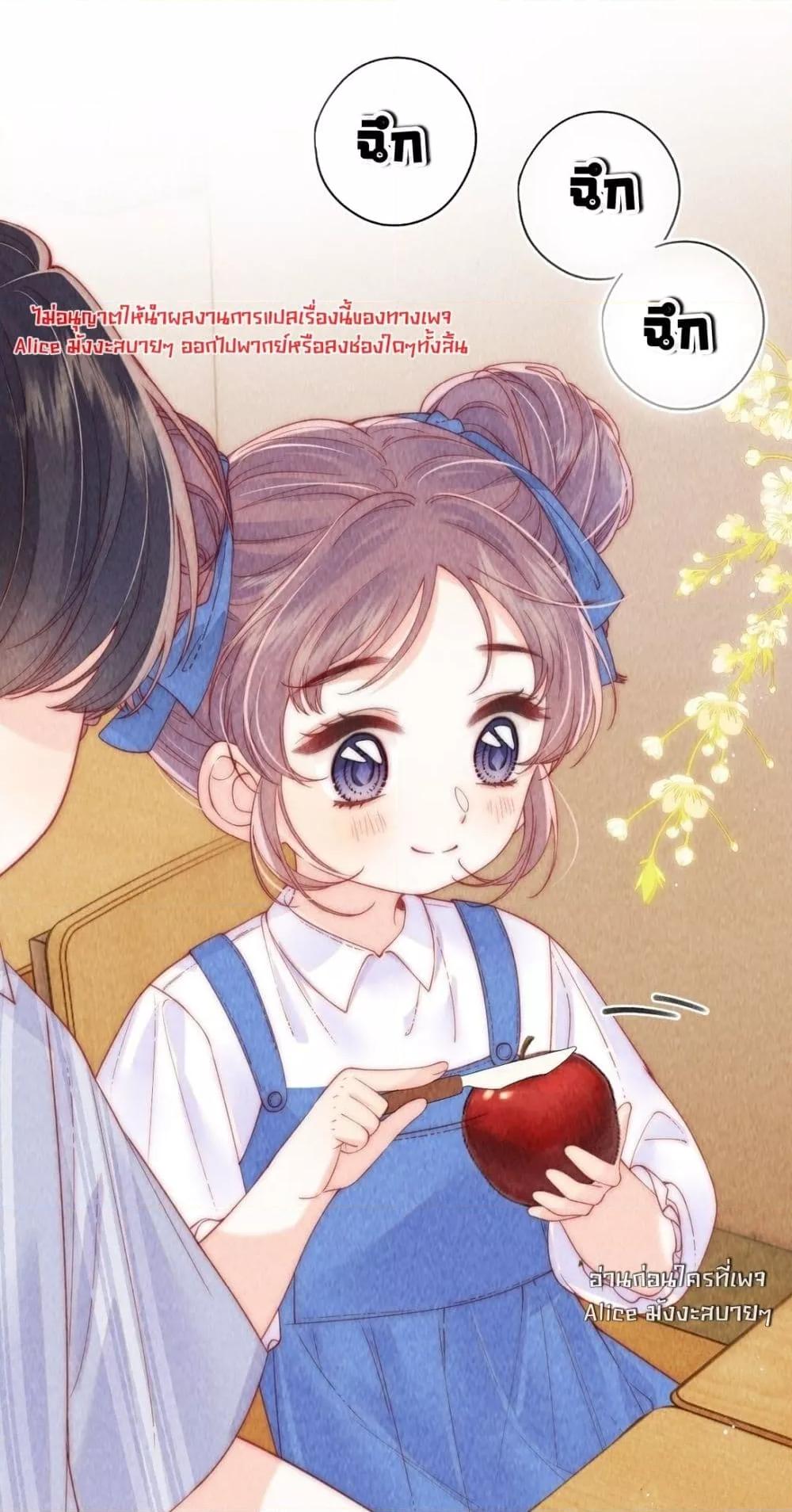 Manga-lc-com อ่านมังงะ อ่านการ์ตูน ออนไลน์ ฟรี Devil’sBodyTe ตอนที่ 1 2 3 4 5 6 7 8 9 10 11 12 13 14 ฟรี ไม่มีโฆษณา Manga-lc - อ่าน มังงะ อ่าน การ์ตูน ออนไลน์ อ่านมังงะ ฟรี