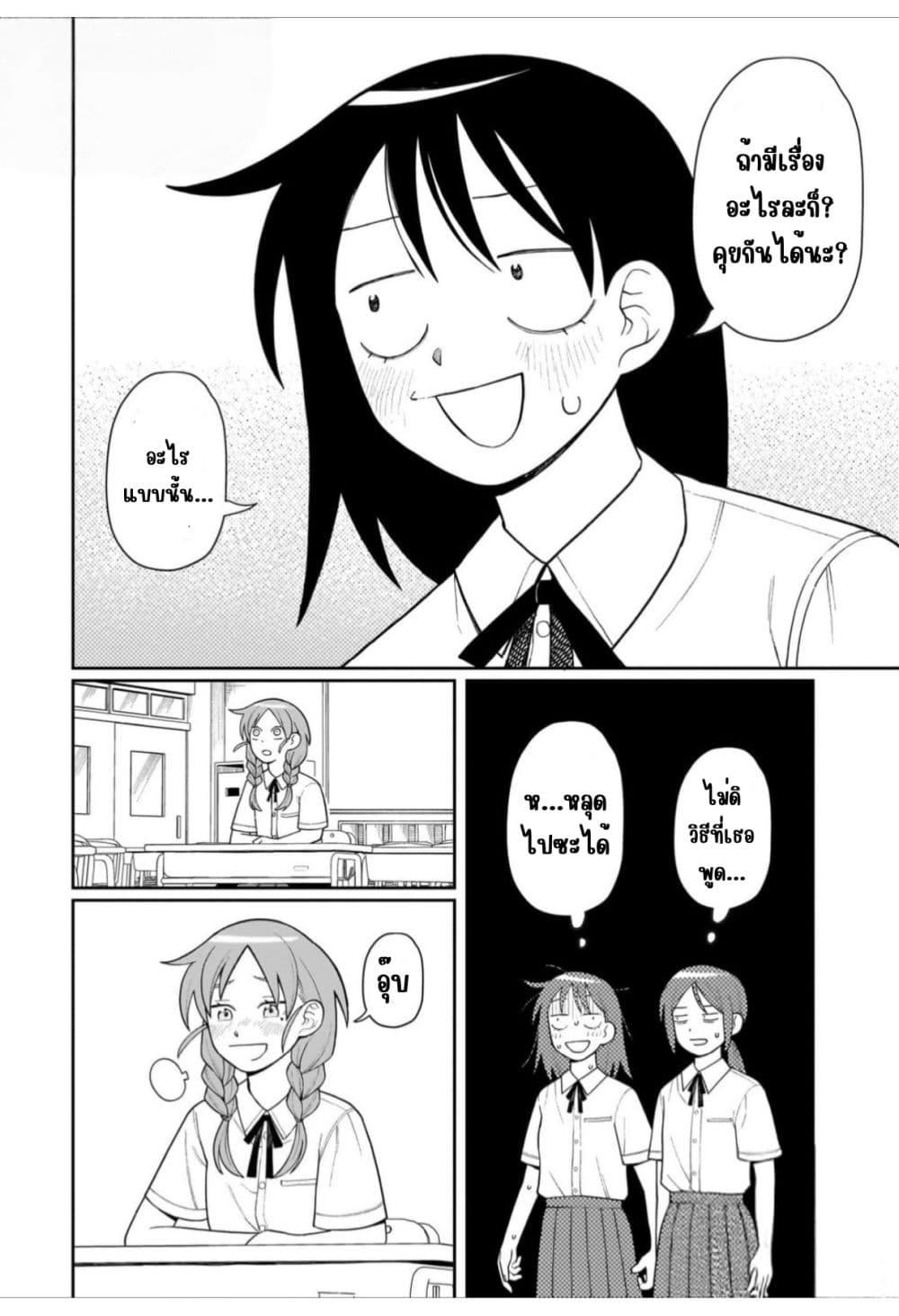 Manga-lc-com อ่านมังงะ อ่านการ์ตูน ออนไลน์ ฟรี Girl Meets Rock! ตอนที่ 1 2 3 4 5 6 7 8 9 10 11 12 13 14 ฟรี ไม่มีโฆษณา Manga-lc - อ่าน มังงะ อ่าน การ์ตูน ออนไลน์ อ่านมังงะ ฟรี