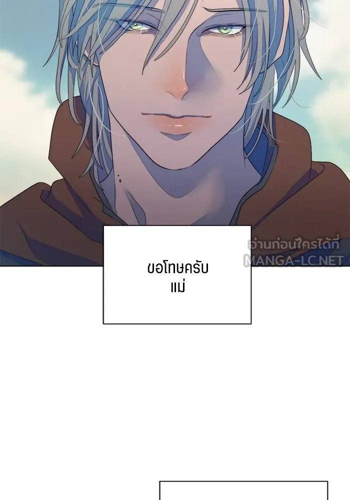 เปย์นี้เพื่อนาย My Sugar Baby ตอนที่ 61 เลือกกับถูกเลือก รูปที่ 51