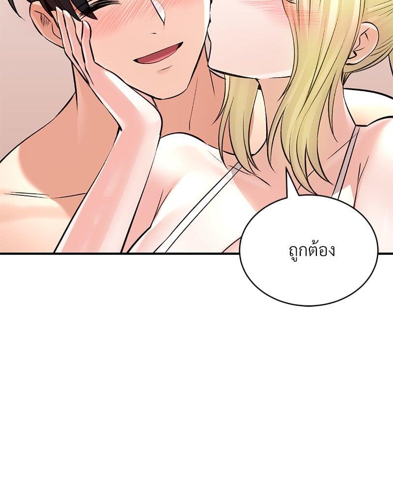 Doujin-Lc- อ่าน โดจิน มังฮวา เกาหลี ญี่ปุ่น จีน แปลไทย Herbal Love Story ตอนที่ 1 2 3 4 5 6 7 8 9 10 11 12 13 14 ฟรี ไม่มีโฆษณา อ่าน โดจิน Manhwa เกาหลี ญี่ปุ่น จีน เรามีครบ คัดมาให้เน้นๆ โดจิน 18+ รับประกันความฟินโดย  Doujin Lc