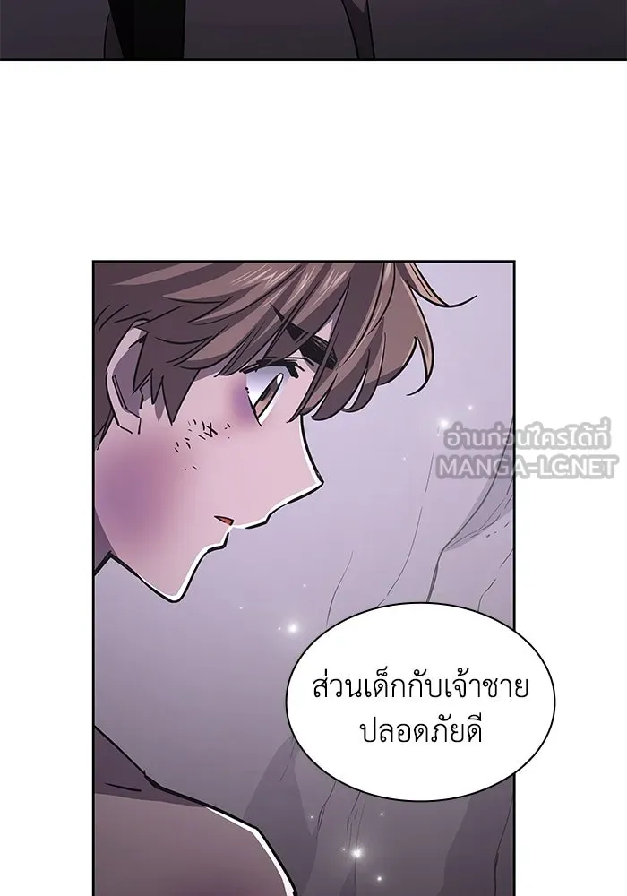 ฟิลเลียโรเซ่กับคำทำนายแห่งมงกุฎหนาม ตอนที่ 75 รูปที่ 84