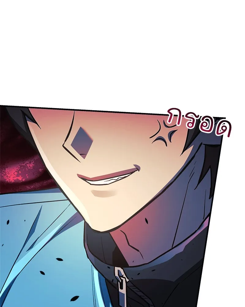 สัปดาห์นี้งดอัปตอนใหม่ ตอนที่ 63 รูปที่ 151