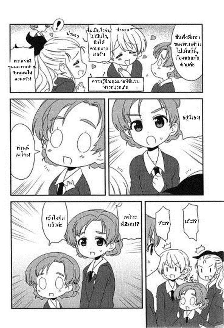 Manga-lc-com อ่านมังงะ อ่านการ์ตูน ออนไลน์ ฟรี Girls & Panzer – Motto Love Love Sakusen Desu! ตอนที่ 1 2 3 4 5 6 7 8 9 10 11 12 13 14 ฟรี ไม่มีโฆษณา Manga-lc - อ่าน มังงะ อ่าน การ์ตูน ออนไลน์ อ่านมังงะ ฟรี