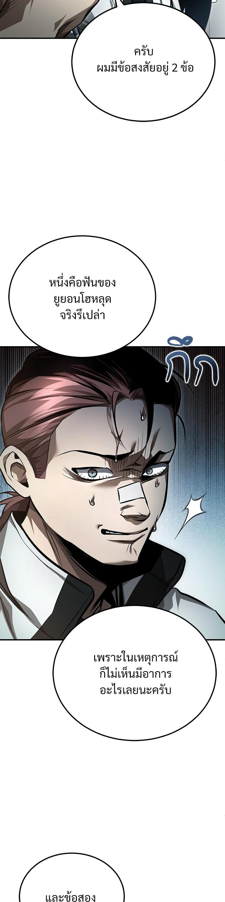 Manga-lc-com อ่านมังงะ อ่านการ์ตูน ออนไลน์ ฟรี Devil Returns To School Days ตอนที่ 1 2 3 4 5 6 7 8 9 10 11 12 13 14 ฟรี ไม่มีโฆษณา Manga-lc - อ่าน มังงะ อ่าน การ์ตูน ออนไลน์ อ่านมังงะ ฟรี