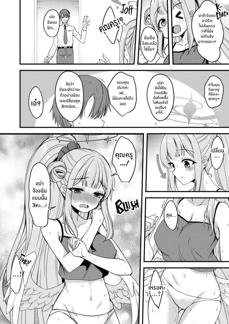 Doujin-Lc- อ่าน โดจิน มังฮวา เกาหลี ญี่ปุ่น จีน แปลไทย คุณครูของฉัน (Gokubuto Mayuge) (Blue Archive) ตอนที่ 1 2 3 4 5 6 7 8 9 10 11 12 13 14 ฟรี ไม่มีโฆษณา อ่าน โดจิน Manhwa เกาหลี ญี่ปุ่น จีน เรามีครบ คัดมาให้เน้นๆ โดจิน 18+ รับประกันความฟินโดย  Doujin Lc