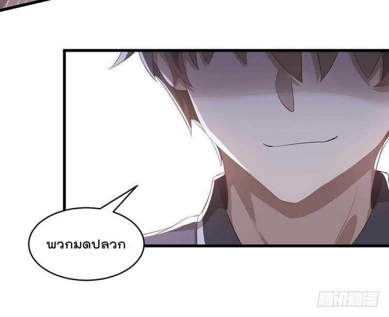 Manga-lc-com อ่านมังงะ อ่านการ์ตูน ออนไลน์ ฟรี Immortal Swordsman in the Reverse World ตอนที่ 1 2 3 4 5 6 7 8 9 10 11 12 13 14 ฟรี ไม่มีโฆษณา Manga-lc - อ่าน มังงะ อ่าน การ์ตูน ออนไลน์ อ่านมังงะ ฟรี