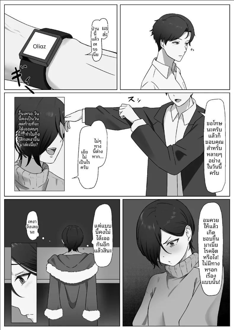 Doujin-Lc- อ่าน โดจิน มังฮวา เกาหลี ญี่ปุ่น จีน แปลไทย สิ่งที่ทำให้สมเป็นผู้หญิง (Yoru no Torikago) ตอนที่ 1 2 3 4 5 6 7 8 9 10 11 12 13 14 ฟรี ไม่มีโฆษณา อ่าน โดจิน Manhwa เกาหลี ญี่ปุ่น จีน เรามีครบ คัดมาให้เน้นๆ โดจิน 18+ รับประกันความฟินโดย  Doujin Lc