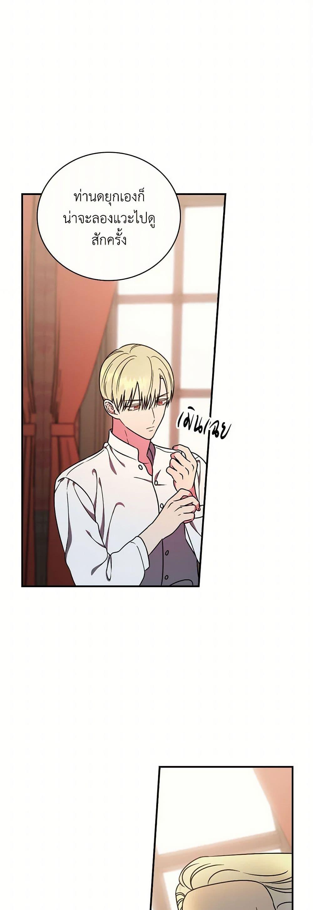 Manga-lc-com อ่านมังงะ อ่านการ์ตูน ออนไลน์ ฟรี Duchess in the Glass House ตอนที่ 1 2 3 4 5 6 7 8 9 10 11 12 13 14 ฟรี ไม่มีโฆษณา Manga-lc - อ่าน มังงะ อ่าน การ์ตูน ออนไลน์ อ่านมังงะ ฟรี