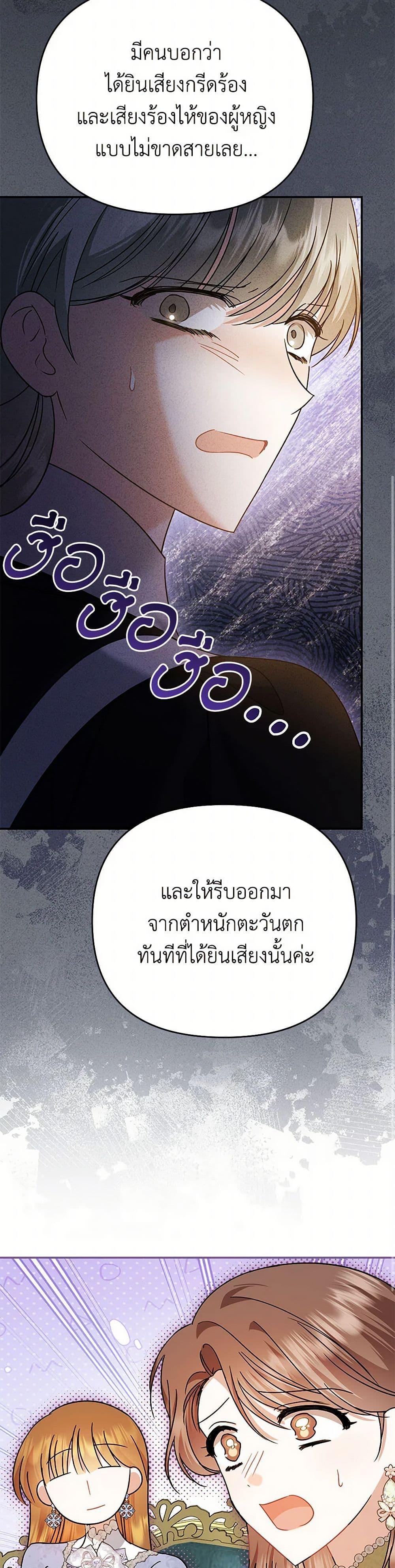 Manga-lc-com อ่านมังงะ อ่านการ์ตูน ออนไลน์ ฟรี In This Life, I Will Survive Until the End ตอนที่ 1 2 3 4 5 6 7 8 9 10 11 12 13 14 ฟรี ไม่มีโฆษณา Manga-lc - อ่าน มังงะ อ่าน การ์ตูน ออนไลน์ อ่านมังงะ ฟรี