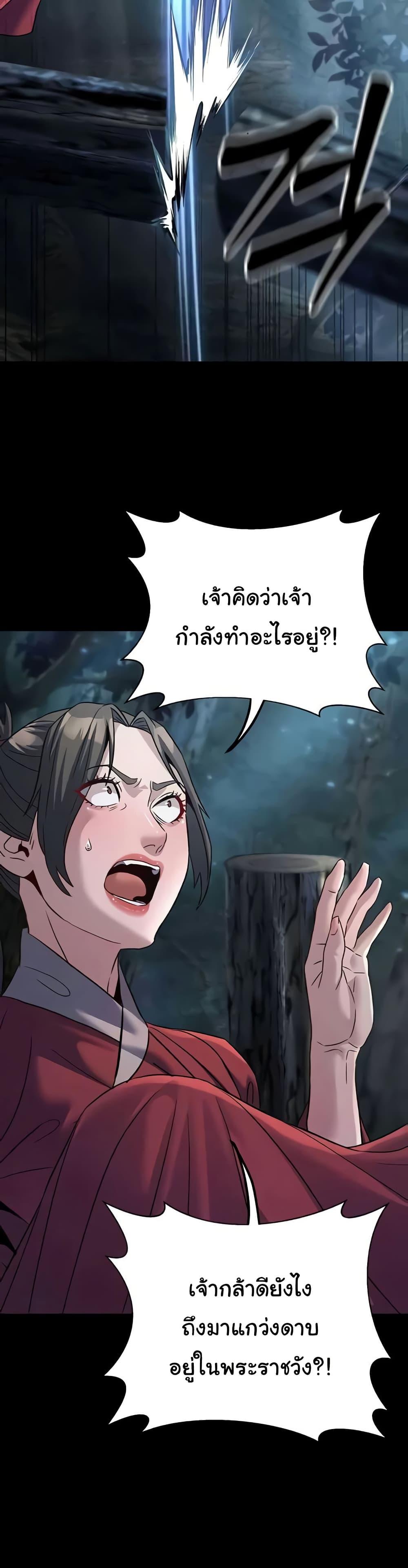 Doujin-Lc- อ่าน โดจิน มังฮวา เกาหลี ญี่ปุ่น จีน แปลไทย The Lustful Demon is the King of Demons ตอนที่ 1 2 3 4 5 6 7 8 9 10 11 12 13 14 ฟรี ไม่มีโฆษณา อ่าน โดจิน Manhwa เกาหลี ญี่ปุ่น จีน เรามีครบ คัดมาให้เน้นๆ โดจิน 18+ รับประกันความฟินโดย  Doujin Lc