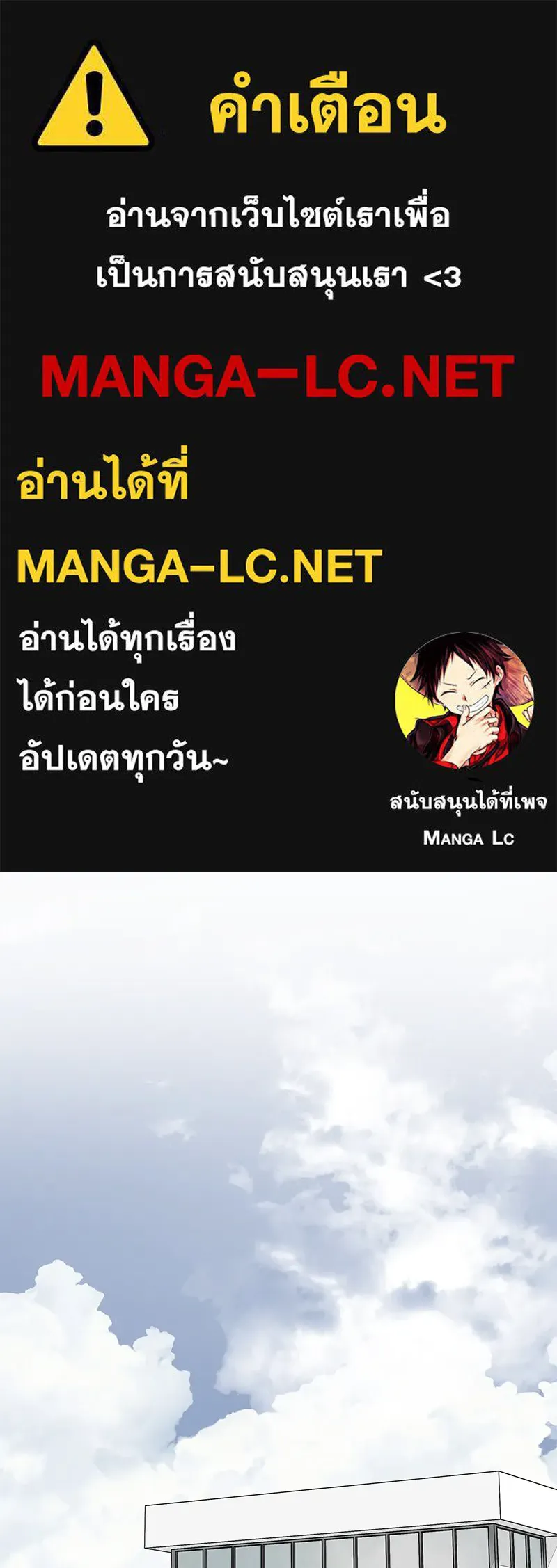 สี่สาวชาวกี ตอนที่ 16 วันสังเกตการณ์ชั้นเรียน (1) รูปที่ 1