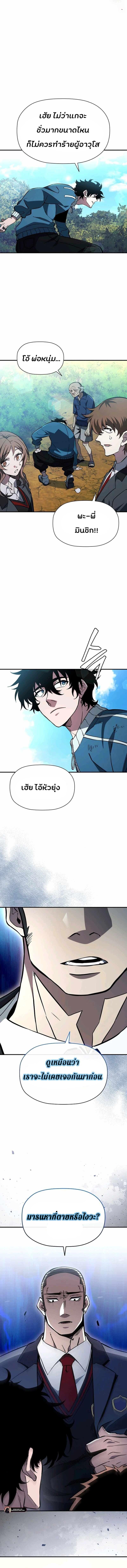 Manga-lc-com อ่านมังงะ อ่านการ์ตูน ออนไลน์ ฟรี World’s Strongest Survivor ตอนที่ 1 2 3 4 5 6 7 8 9 10 11 12 13 14 ฟรี ไม่มีโฆษณา Manga-lc - อ่าน มังงะ อ่าน การ์ตูน ออนไลน์ อ่านมังงะ ฟรี