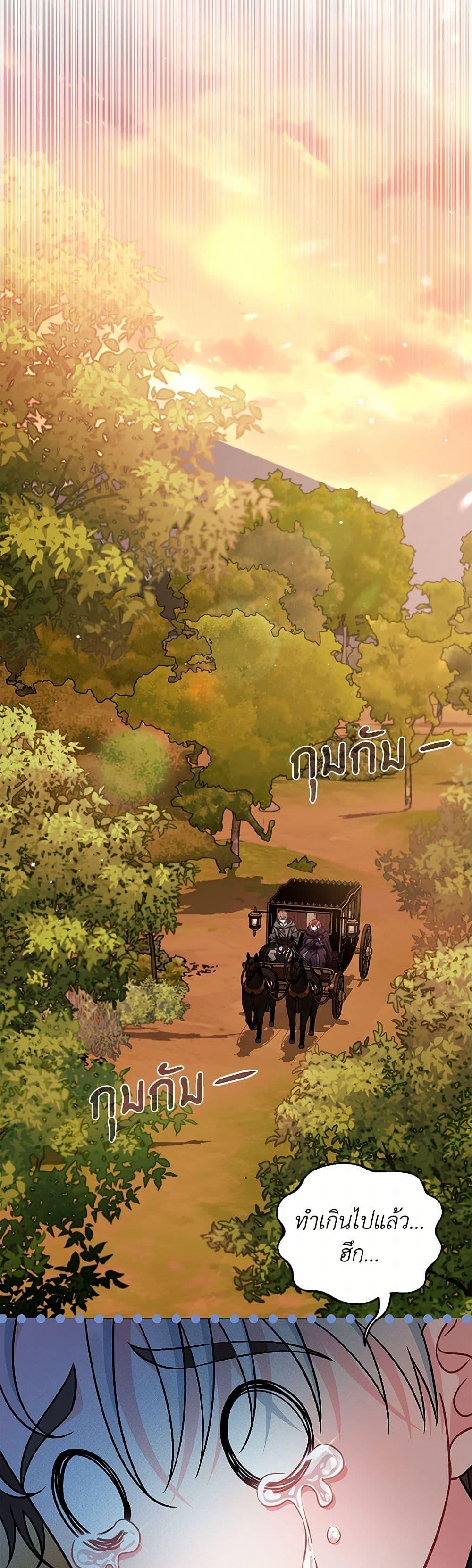 Manga-lc-com อ่านมังงะ อ่านการ์ตูน ออนไลน์ ฟรี I Will Become the Villain’s Poison Taster ตอนที่ 1 2 3 4 5 6 7 8 9 10 11 12 13 14 ฟรี ไม่มีโฆษณา Manga-lc - อ่าน มังงะ อ่าน การ์ตูน ออนไลน์ อ่านมังงะ ฟรี