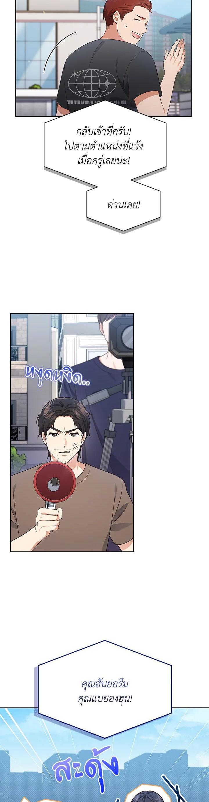 Manga-lc-com อ่านมังงะ อ่านการ์ตูน ออนไลน์ ฟรี In This Life, the Greatest Star in the Universe ตอนที่ 1 2 3 4 5 6 7 8 9 10 11 12 13 14 ฟรี ไม่มีโฆษณา Manga-lc - อ่าน มังงะ อ่าน การ์ตูน ออนไลน์ อ่านมังงะ ฟรี