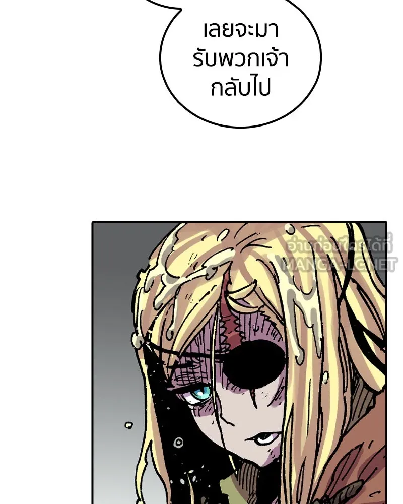 เคลวาเทส อสูรจอมราชัน ตอนที่ 37 การเคลื่อนไหวของแมลง (3) รูปที่ 69