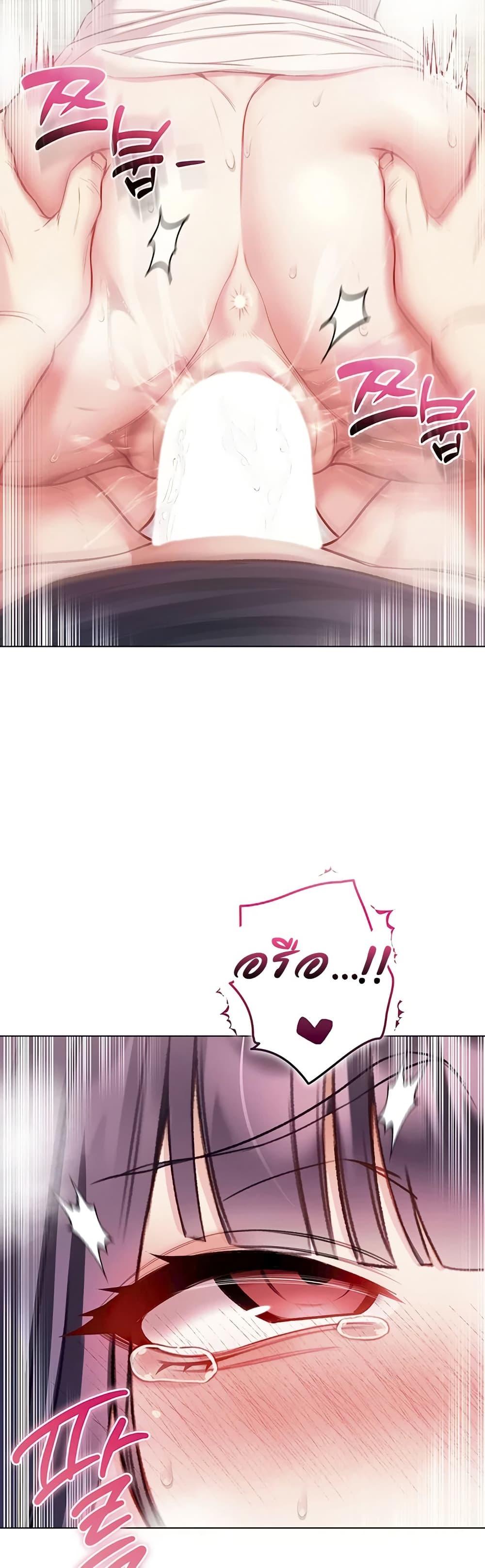 Doujin-Lc- อ่าน โดจิน มังฮวา เกาหลี ญี่ปุ่น จีน แปลไทย I Am a Vampire ตอนที่ 1 2 3 4 5 6 7 8 9 10 11 12 13 14 ฟรี ไม่มีโฆษณา อ่าน โดจิน Manhwa เกาหลี ญี่ปุ่น จีน เรามีครบ คัดมาให้เน้นๆ โดจิน 18+ รับประกันความฟินโดย  Doujin Lc