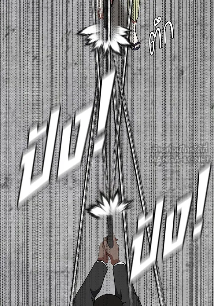 ช่วยเปลี่ยนฉันที ตอนที่ 145. ฮานายอง 18 รูปที่ 57