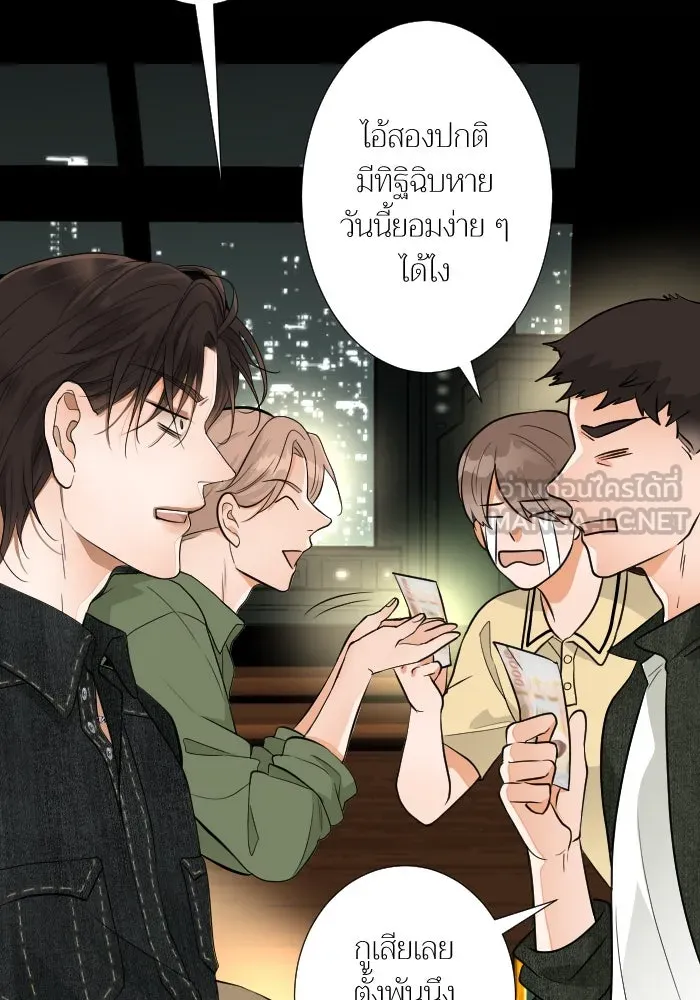 2nd Love หนุ่มเฮ้วสาวbrเปรี้ยวรักเดียวโด ตอนที่ 38 รูปที่ 9