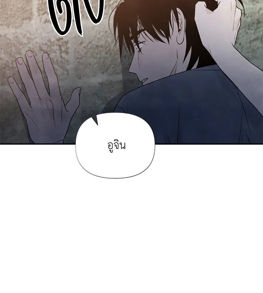 เหตุผลของคนไม่อยากอยู่ ตอนที่ 25 รูปที่ 10