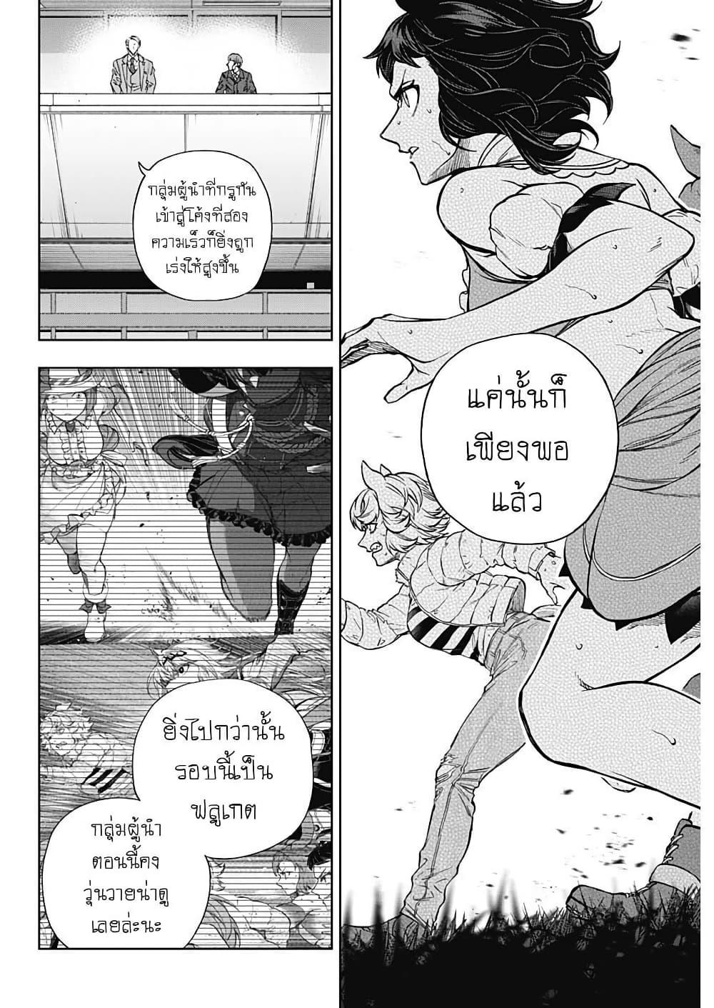 Manga-lc-com อ่านมังงะ อ่านการ์ตูน ออนไลน์ ฟรี Uma Musume Cinderella Gray ตอนที่ 1 2 3 4 5 6 7 8 9 10 11 12 13 14 ฟรี ไม่มีโฆษณา Manga-lc - อ่าน มังงะ อ่าน การ์ตูน ออนไลน์ อ่านมังงะ ฟรี