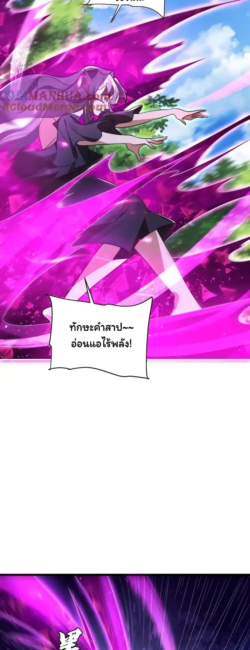 Manga-lc-com อ่านมังงะ อ่านการ์ตูน ออนไลน์ ฟรี Stockpiling Ten Thousand Tons of Pork During the Apocalypse ตอนที่ 1 2 3 4 5 6 7 8 9 10 11 12 13 14 ฟรี ไม่มีโฆษณา Manga-lc - อ่าน มังงะ อ่าน การ์ตูน ออนไลน์ อ่านมังงะ ฟรี