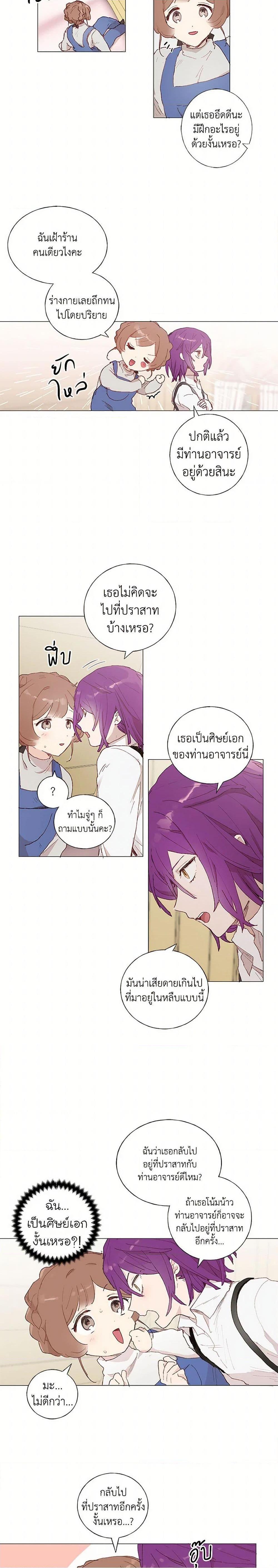 Manga-lc-com อ่านมังงะ อ่านการ์ตูน ออนไลน์ ฟรี My Teacher Has Chosen My Husband Candidates ตอนที่ 1 2 3 4 5 6 7 8 9 10 11 12 13 14 ฟรี ไม่มีโฆษณา Manga-lc - อ่าน มังงะ อ่าน การ์ตูน ออนไลน์ อ่านมังงะ ฟรี