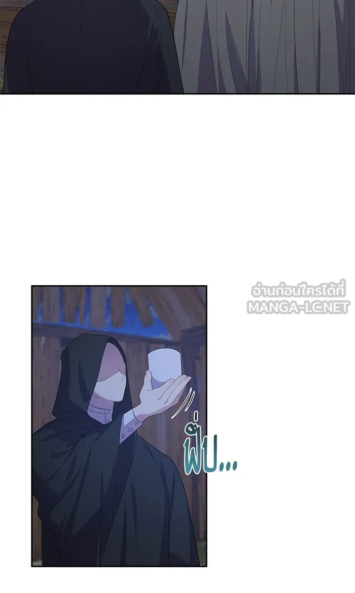 หวานใจสุดโหดโหมดเชื่อง ตอนที่ 23 รูปที่ 24