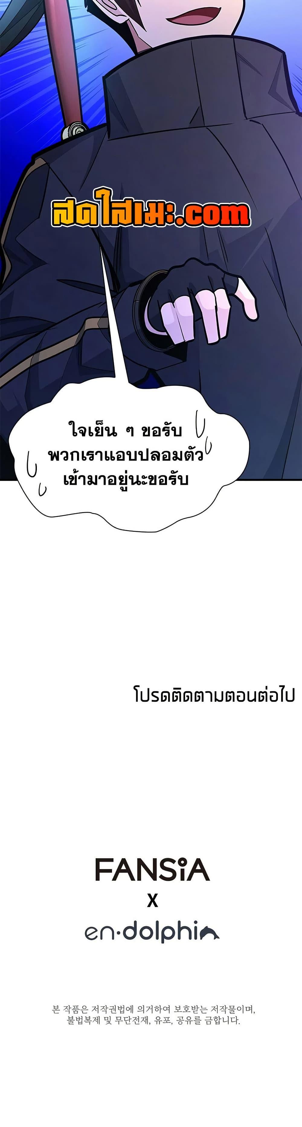 Manga-lc-com อ่านมังงะ อ่านการ์ตูน ออนไลน์ ฟรี The Tutorial is Too Hard ตอนที่ 1 2 3 4 5 6 7 8 9 10 11 12 13 14 ฟรี ไม่มีโฆษณา Manga-lc - อ่าน มังงะ อ่าน การ์ตูน ออนไลน์ อ่านมังงะ ฟรี