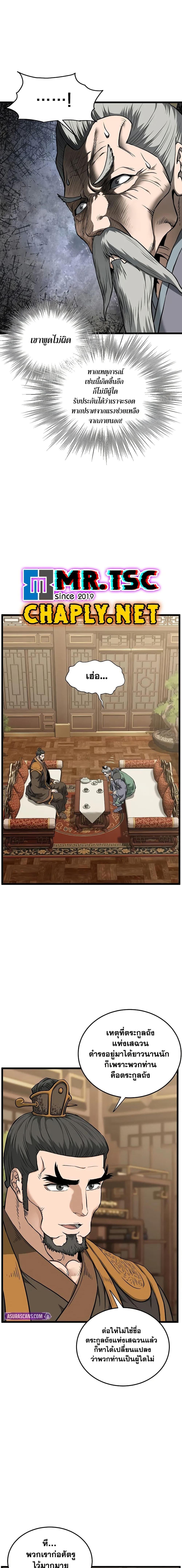 Manga-lc-com อ่านมังงะ อ่านการ์ตูน ออนไลน์ ฟรี Murim Login ตอนที่ 1 2 3 4 5 6 7 8 9 10 11 12 13 14 ฟรี ไม่มีโฆษณา Manga-lc - อ่าน มังงะ อ่าน การ์ตูน ออนไลน์ อ่านมังงะ ฟรี