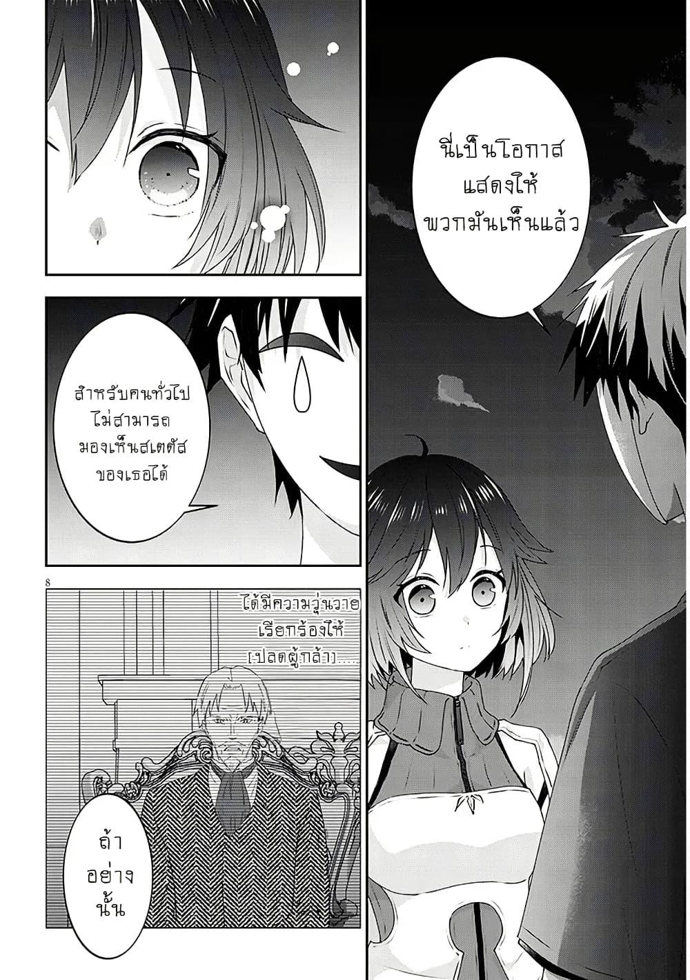 Manga-lc-com อ่านมังงะ อ่านการ์ตูน ออนไลน์ ฟรี Maou ni Natta node, Dungeon Tsukutte Jingai Musume to Honobono suru ตอนที่ 1 2 3 4 5 6 7 8 9 10 11 12 13 14 ฟรี ไม่มีโฆษณา Manga-lc - อ่าน มังงะ อ่าน การ์ตูน ออนไลน์ อ่านมังงะ ฟรี