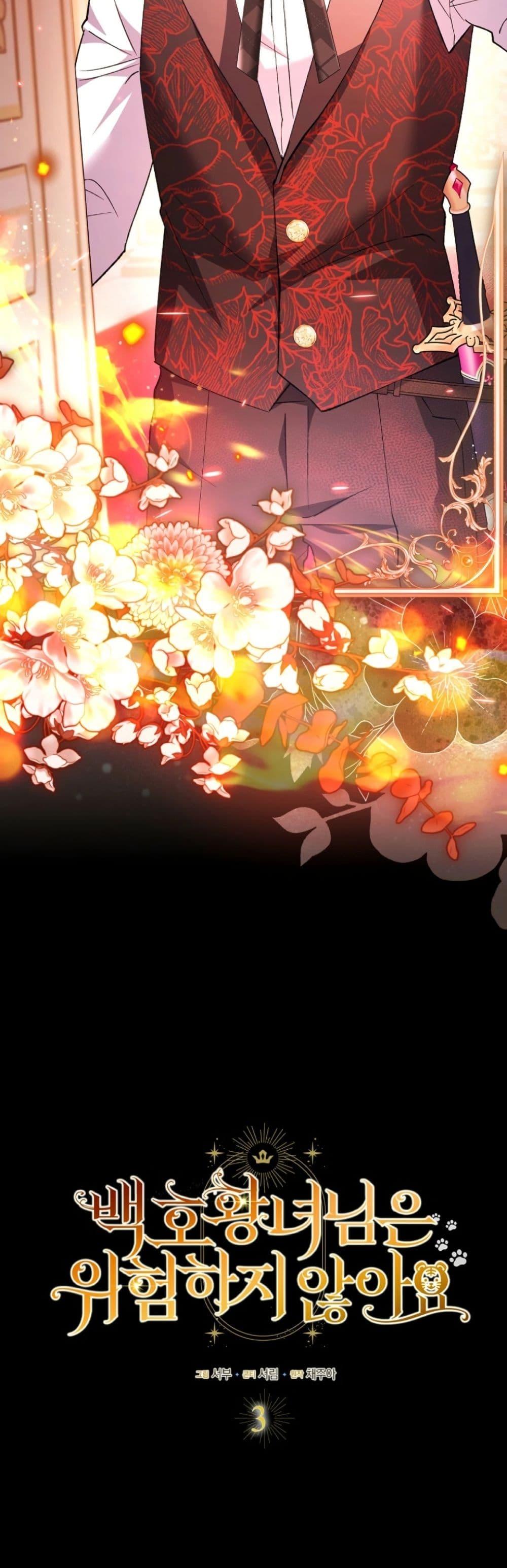 Manga-lc-com อ่านมังงะ อ่านการ์ตูน ออนไลน์ ฟรี The White Tiger Princess is Not Dangerous ตอนที่ 1 2 3 4 5 6 7 8 9 10 11 12 13 14 ฟรี ไม่มีโฆษณา Manga-lc - อ่าน มังงะ อ่าน การ์ตูน ออนไลน์ อ่านมังงะ ฟรี