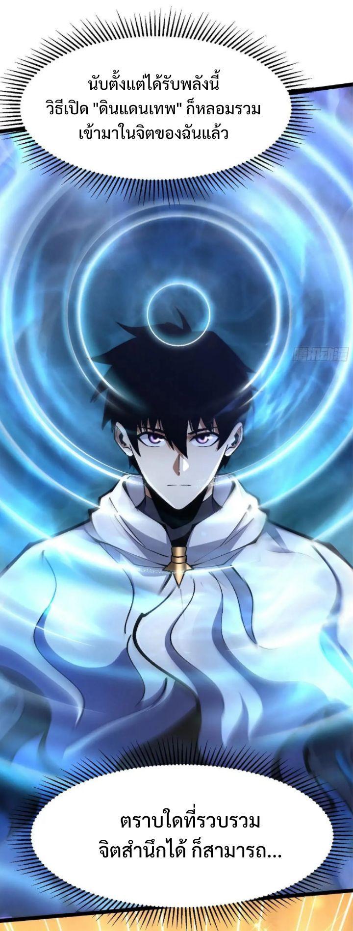 Manga-lc-com อ่านมังงะ อ่านการ์ตูน ออนไลน์ ฟรี I REALLY DON’T WANT TO LEARN FORBIDDEN SPELLS ตอนที่ 1 2 3 4 5 6 7 8 9 10 11 12 13 14 ฟรี ไม่มีโฆษณา Manga-lc - อ่าน มังงะ อ่าน การ์ตูน ออนไลน์ อ่านมังงะ ฟรี