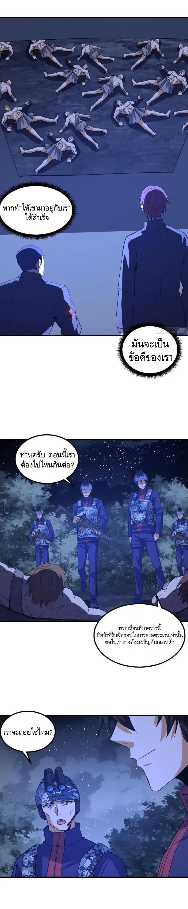 Manga-lc-com อ่านมังงะ อ่านการ์ตูน ออนไลน์ ฟรี The First Order ตอนที่ 1 2 3 4 5 6 7 8 9 10 11 12 13 14 ฟรี ไม่มีโฆษณา Manga-lc - อ่าน มังงะ อ่าน การ์ตูน ออนไลน์ อ่านมังงะ ฟรี