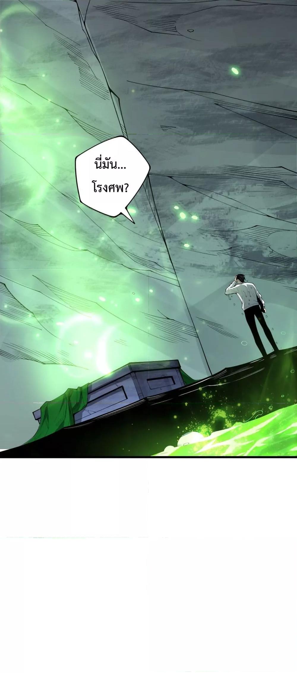 Manga-lc-com อ่านมังงะ อ่านการ์ตูน ออนไลน์ ฟรี NecromancerKin ตอนที่ 1 2 3 4 5 6 7 8 9 10 11 12 13 14 ฟรี ไม่มีโฆษณา Manga-lc - อ่าน มังงะ อ่าน การ์ตูน ออนไลน์ อ่านมังงะ ฟรี