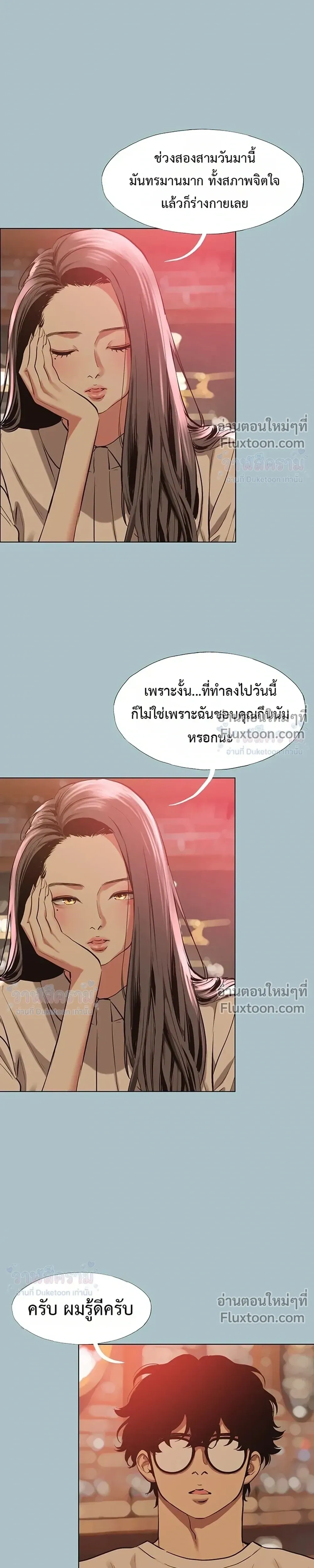 Doujin-Lc- อ่าน โดจิน มังฮวา เกาหลี ญี่ปุ่น จีน แปลไทย Sorry I Have No Thoughts of Dating ขอโทษทีนะ ฉันยังไม่สนเรื่องแฟน ตอนที่ 1 2 3 4 5 6 7 8 9 10 11 12 13 14 ฟรี ไม่มีโฆษณา อ่าน โดจิน Manhwa เกาหลี ญี่ปุ่น จีน เรามีครบ คัดมาให้เน้นๆ โดจิน 18+ รับประกันความฟินโดย  Doujin Lc