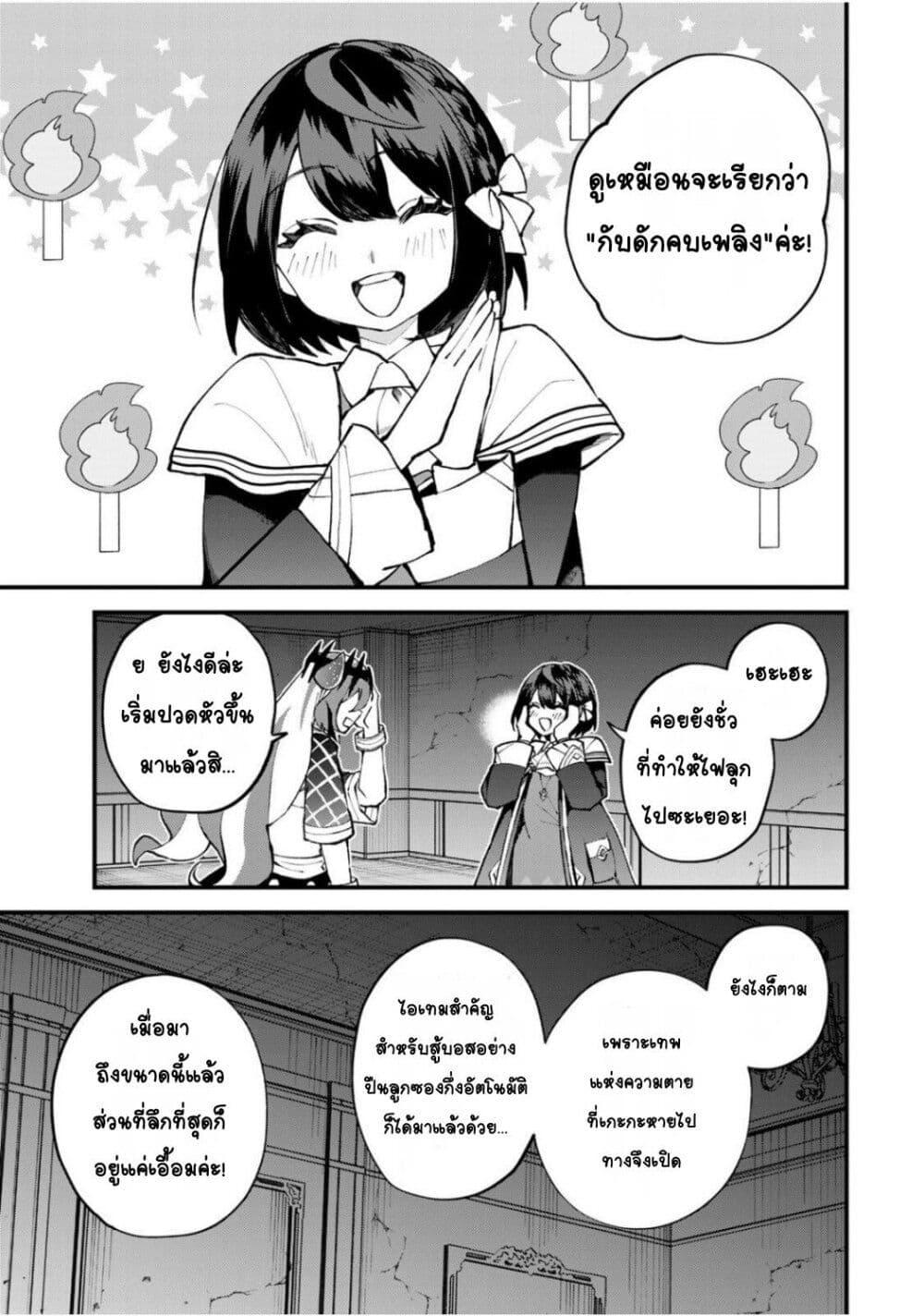 Manga-lc-com อ่านมังงะ อ่านการ์ตูน ออนไลน์ ฟรี Sekai Saikyou no Majo, Hajimemashita – Watashidake “Kouryaku Saito” wo Mireru Sekai de Jiyuu ni Ikimasu ตอนที่ 1 2 3 4 5 6 7 8 9 10 11 12 13 14 ฟรี ไม่มีโฆษณา Manga-lc - อ่าน มังงะ อ่าน การ์ตูน ออนไลน์ อ่านมังงะ ฟรี