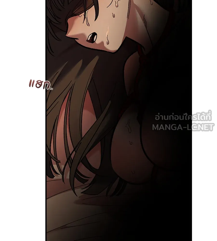 เพื่อนกันมันส์เกิน ตอนที่ 26 รูปที่ 18