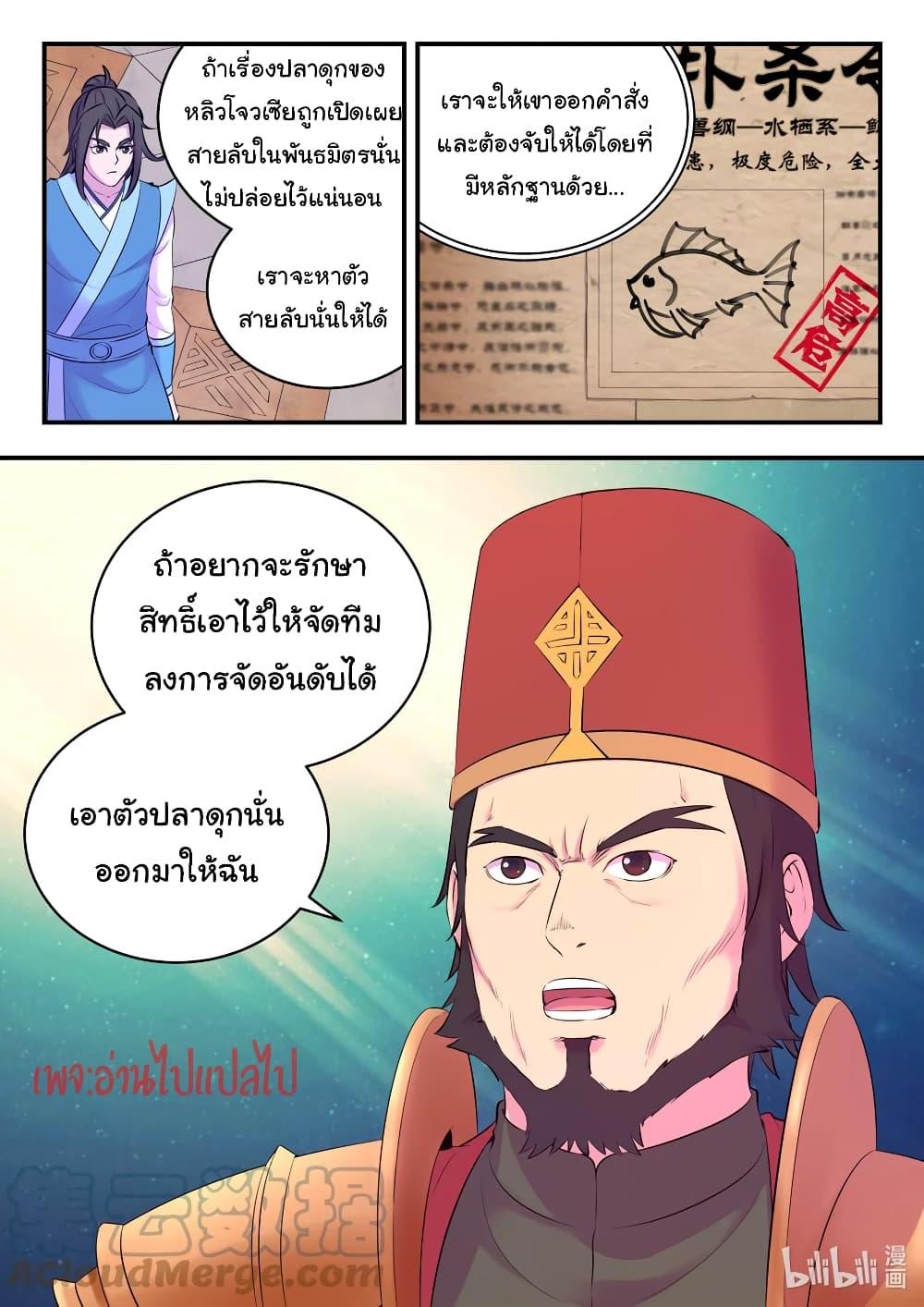 Manga-lc-com อ่านมังงะ อ่านการ์ตูน ออนไลน์ ฟรี King of Spirit Beast ตอนที่ 1 2 3 4 5 6 7 8 9 10 11 12 13 14 ฟรี ไม่มีโฆษณา Manga-lc - อ่าน มังงะ อ่าน การ์ตูน ออนไลน์ อ่านมังงะ ฟรี