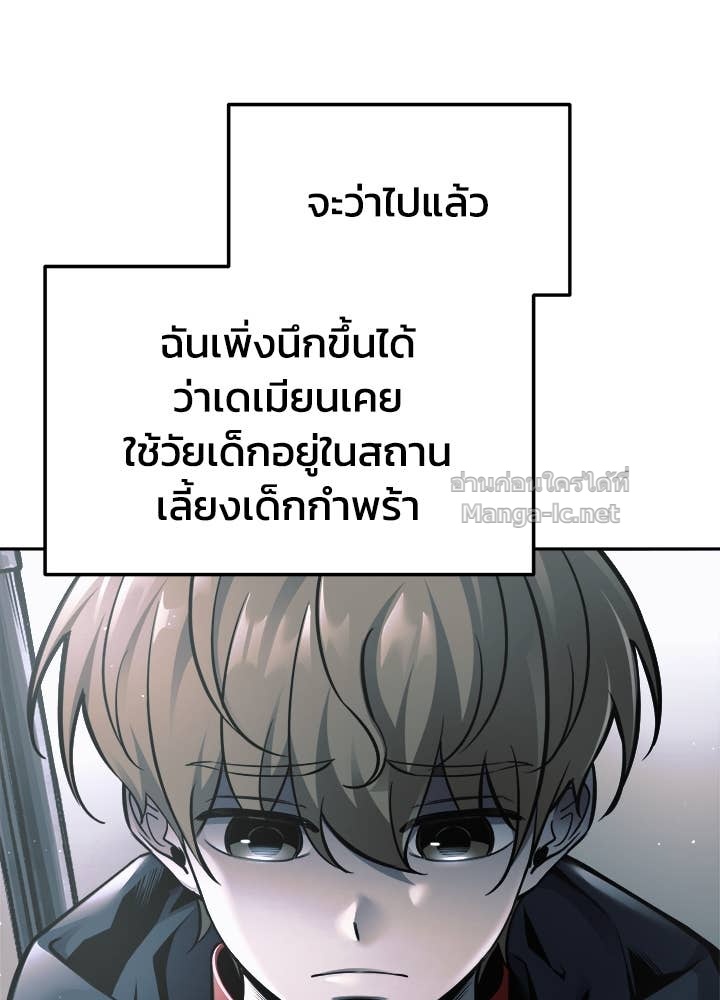 Doujin-Lc- อ่าน โดจิน มังฮวา เกาหลี ญี่ปุ่น จีน แปลไทย ผู้พิชิตเกมป้องกันฐาน ตอนที่ 1 2 3 4 5 6 7 8 9 10 11 12 13 14 ฟรี ไม่มีโฆษณา อ่าน โดจิน Manhwa เกาหลี ญี่ปุ่น จีน เรามีครบ คัดมาให้เน้นๆ โดจิน 18+ รับประกันความฟินโดย Doujin Lc